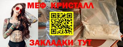 метадон Мариинск