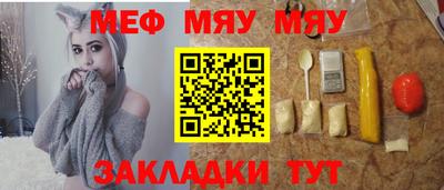 метадон Мариинск