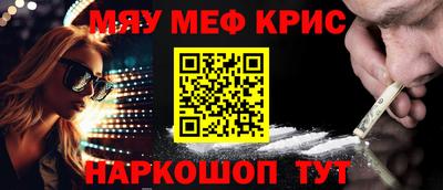 кокаин VHQ Малоярославец