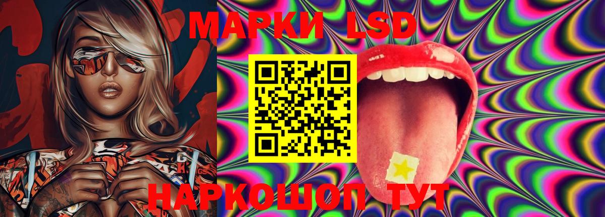 LSD-25 экстази ecstasy Ипатово