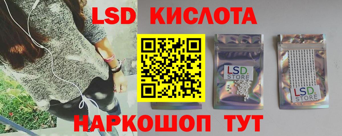 LSD-25 экстази ecstasy  Вход с VPN  Ипатово  LSD-25 экстази ecstasy 