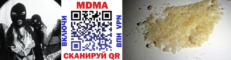 MDMA Molly  купить   Ипатово 