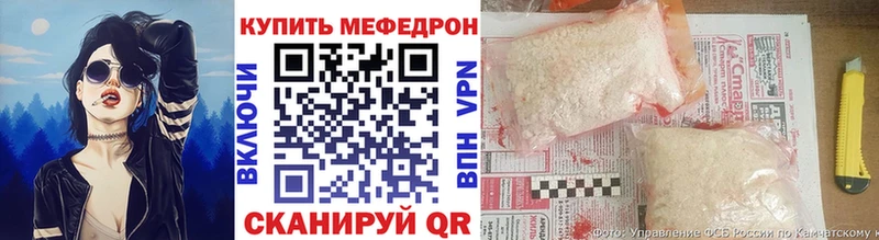 МЕФ  Ипатово