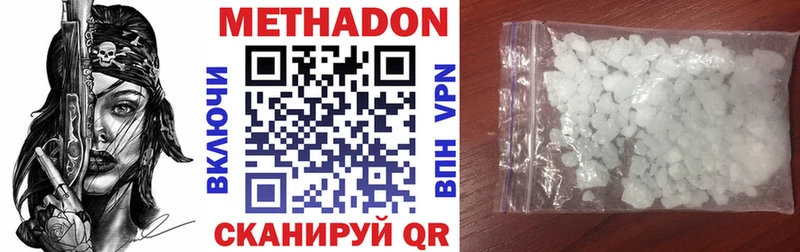 наркошоп  МЕГА вход  Метадон мёд  Ипатово 