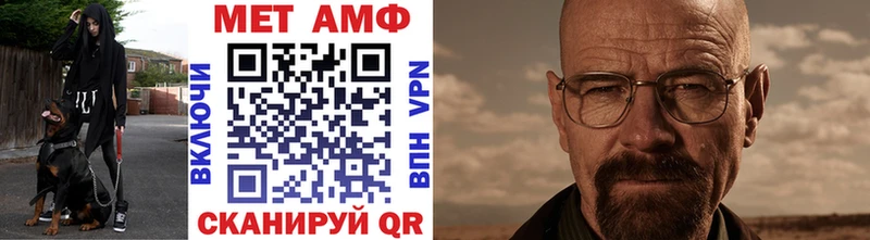 Первитин мет  Ипатово 