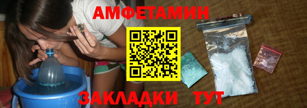 Ипатово  Первитин витя  Вход с VPN 