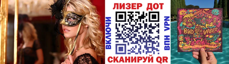 Наркотические марки 1500мкг  Ипатово 