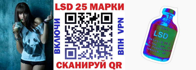 Наркотические марки 1,5мг Ипатово