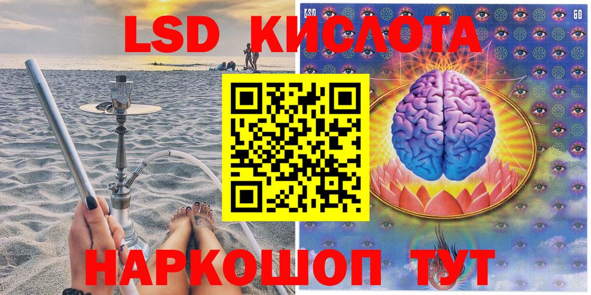 Марки 25I-NBOMe 1,8мг  Вход с VPN  Марки 25I-NBOMe 1,8мг  Марки NBOMe  Ипатово 
