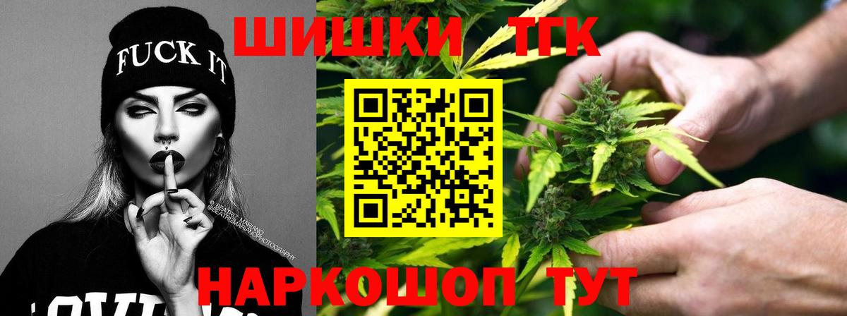 МАРИХУАНА LSD WEED  Вход с VPN  Ипатово  МАРИХУАНА ГИДРОПОН  Конопля THC 21% 